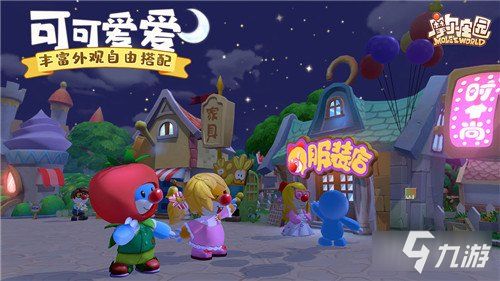 摩尔庄园手游烟花秀海滩位置揭秘，探秘海滩烟花秀最佳观赏点