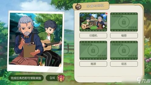 小森生活料理攻略：轻松掌握独家秘籍，解锁美味新境界