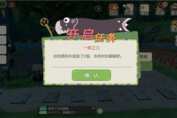 小森生活鲤鱼王饲料攻略：高效获取秘籍大揭秘