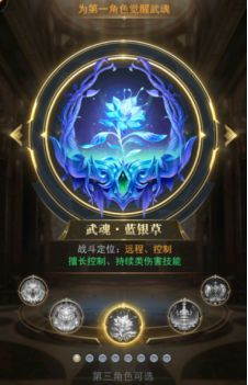 斗罗大陆武魂觉醒属性解析：全面克制关系攻略揭秘