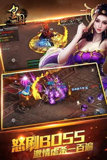 《搜仙记H5》轻松仙侠体验，告别肝氪，畅游仙界新境界