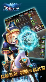 姬斗无双芙娜技能深度解析：揭秘游戏角色实力评估新视角