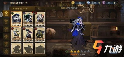 尤格阵容搭配攻略：打造最强旧日传说战队，轻松制胜！