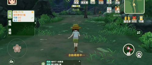 狩猎技巧揭秘：小森生活打猎攻略，轻松掌握生存必备技能