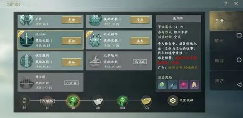 秦时明月银珠高效刷法揭秘！轻松获取攻略大公开