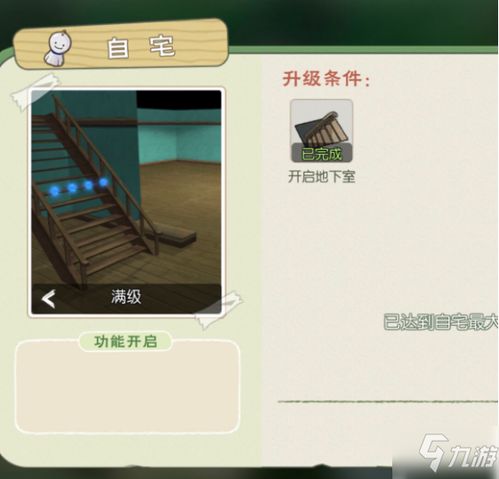 小森生活渔业攻略：揭秘高效捕捞技巧，轻松升级！