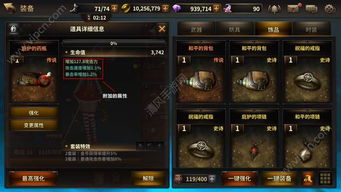 天地劫幽城再临冰凛银环饰品属性解析：强化输出必备神器