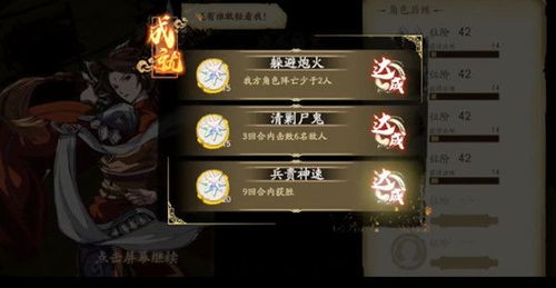 冰蟾串珠饰品属性解析：幽城再临必备神器，提升战力新选择