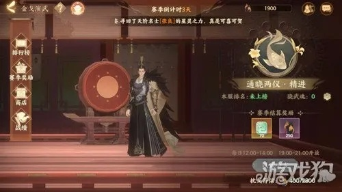 《忘川风华录》金戈演武不屈战意高效获取攻略揭秘