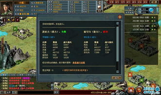 攻城攻略揭秘：霸业如何高效攻城，掌握必胜秘籍！