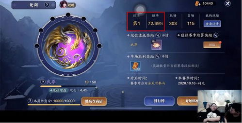 神刀琅纹搭配技巧揭秘：手游《天涯明月刀》高效搭配攻略指南