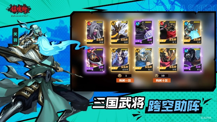 镇魂街武神躯月度活动攻略：清风伏魔玩法揭秘，轻松掌握伏魔技巧