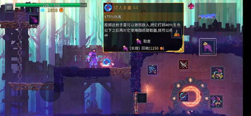 重生细胞布祖基琴使用攻略：节奏武器技巧全解析