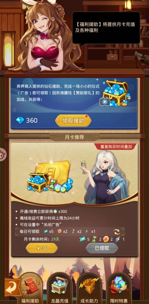 小小勇者转生重生攻略：揭秘重生奥秘，助你战力飙升！