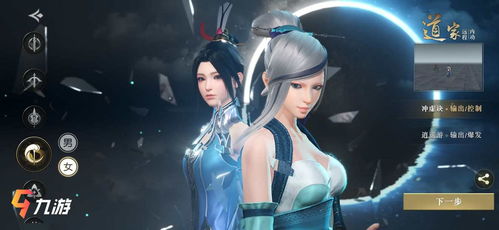 银铢纹贝价值揭秘：解锁秦时明月世界货币多重用途攻略