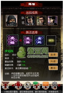 紫炎狮血脉激活攻略：一念逍遥必备材料大揭秘