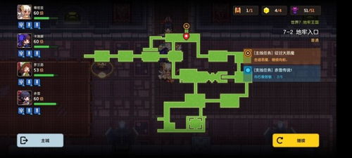 《坎公骑冠剑》世界7攻略：高效支线全收集技巧揭秘