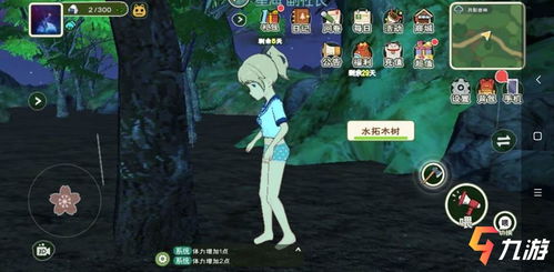 绯树资源攻略：揭秘小森生活快速获取绯树脂秘籍