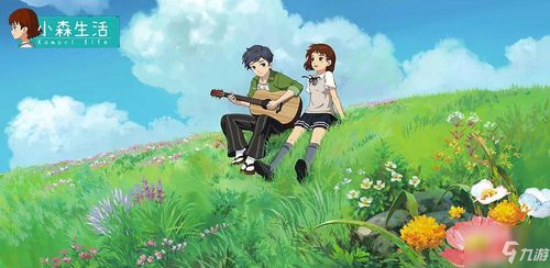 小森生活滑翔伞攻略：轻松解锁滑翔伞技巧揭秘