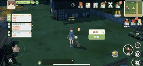 组队玩法提升小森生活互动，最多可组4人共探秘境