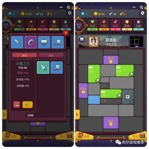 极简游戏盘点：下载量爆表，揭秘热门新选择