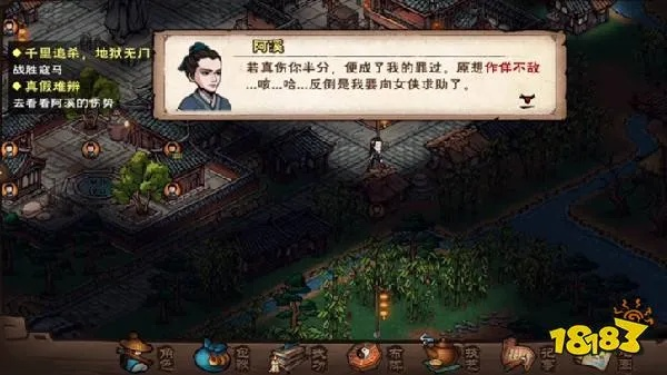 烟雨江湖凶案揭秘：南宫危机主线攻略全解析，轻松通关！