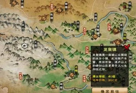 烟雨江湖铸剑之火攻略：高效完成支线任务秘籍大揭秘