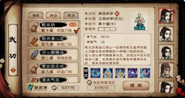 烟雨江湖捉贼拿赃攻略：高效完成技巧解析，轻松解锁隐藏奖励