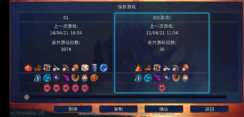 重生细胞红流攻略揭秘：掌握红色流派高效玩法技巧