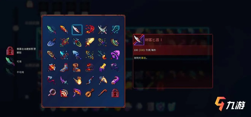 《重生细胞猎人》长弓武器快速获取技巧揭秘！