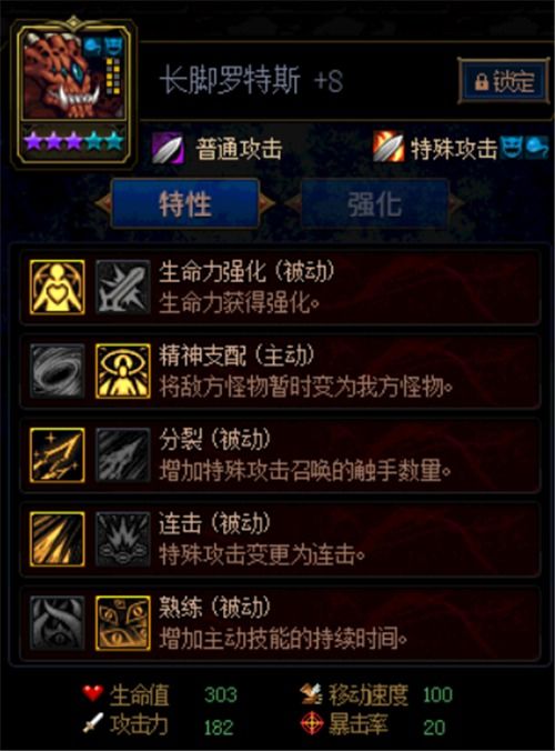 秦时明月名帖攻略：揭秘高效获取途径，轻松解锁秘宝