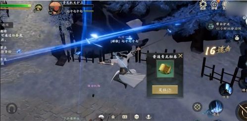 秦时明月攻略：轻松解锁攻城车，独家道具获取技巧揭秘