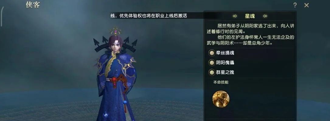 秦时明月生活技能必选攻略：揭秘提升生存力的绝密技巧