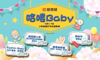 萌宅育儿秘籍：高效生育技巧，轻松掌握生育之道