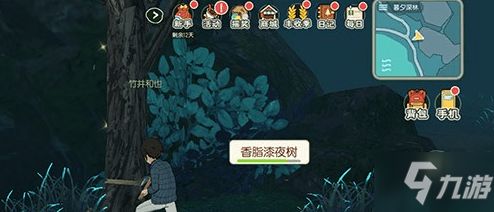 香脂砂白树位置揭秘：小森生活刷新攻略大公开