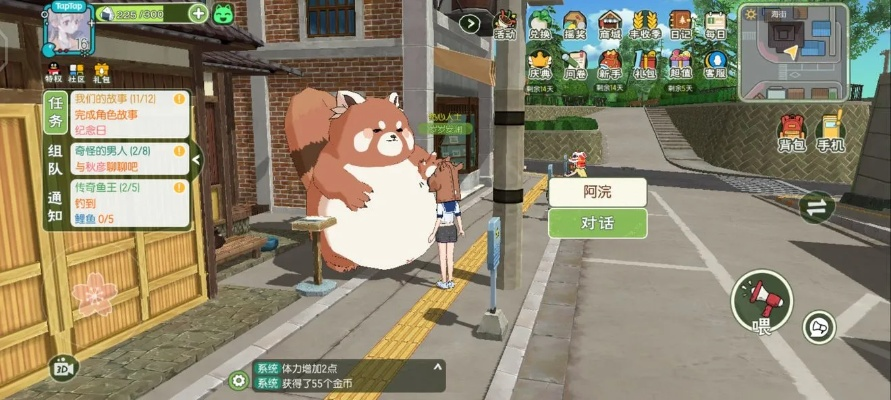 小森生活黄油攻略：揭秘高效获取技巧，轻松升级！