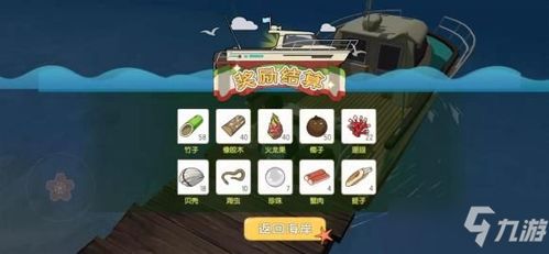 火龙果刷新攻略：小森生活火龙果获取秘籍揭秘