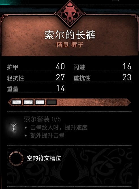 光遇雪人裤套装获取攻略：揭秘先祖隐藏位置技巧