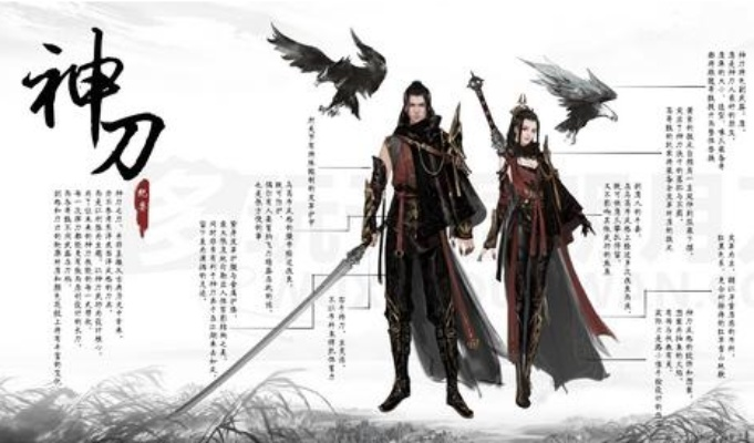 天涯明月刀手游神刀主属性解析：如何挑选最佳神刀属性？