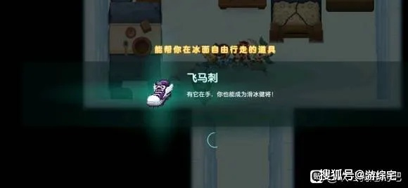 光遇秃鹫面具先祖寻踪攻略：揭秘隐藏位置技巧