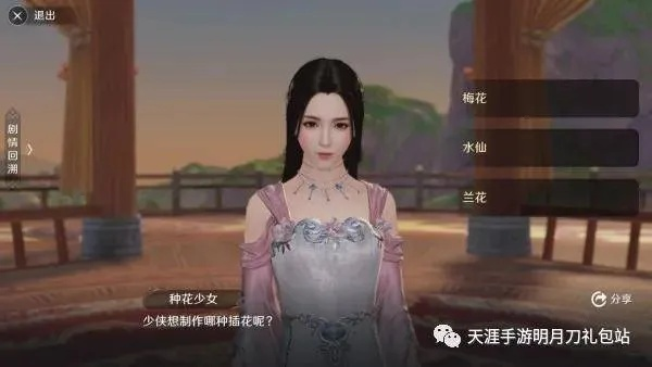 天涯明月刀手游贺华亭奇遇触发攻略，轻松解锁心动瞬间秘籍