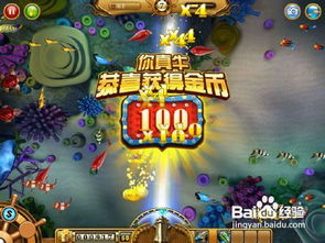 叶底跳鱼获取攻略：独家揭秘忘川风华录高效方法