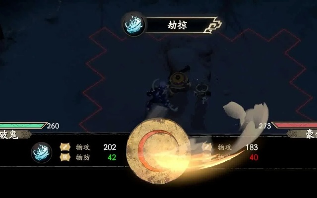 《天地劫幽城再临》噬魂鬼中级通关攻略，梦境挑战新技巧揭秘