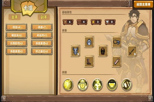 凯瑞尔轮回无限力量流攻略：技能卡组搭配技巧深度解析