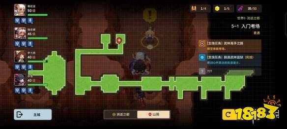 坎公骑冠剑1-5钥匙获取攻略：高效秘籍，轻松解锁宝藏