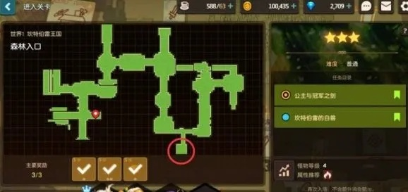 懒妖精任务速通攻略：坎公骑冠剑高效通关秘籍