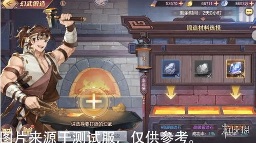 三国志幻想大陆幻武遗迹深度攻略：解锁隐藏秘境技巧解析