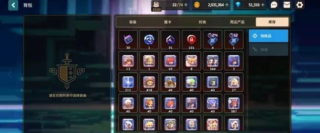 坎公骑冠剑魔镜碎片兑换攻略：轻松解锁新装备秘籍