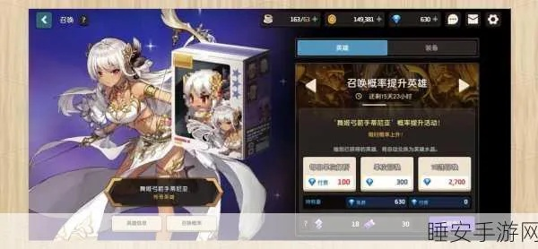 坎公骑冠剑钻石攻略：揭秘高效白嫖技巧，轻松解锁宝藏！