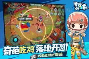 鲨鱼饵配件实战攻略：揭秘奇葩战斗家必胜绝招